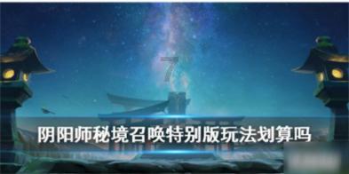 球球大作战下载最新版