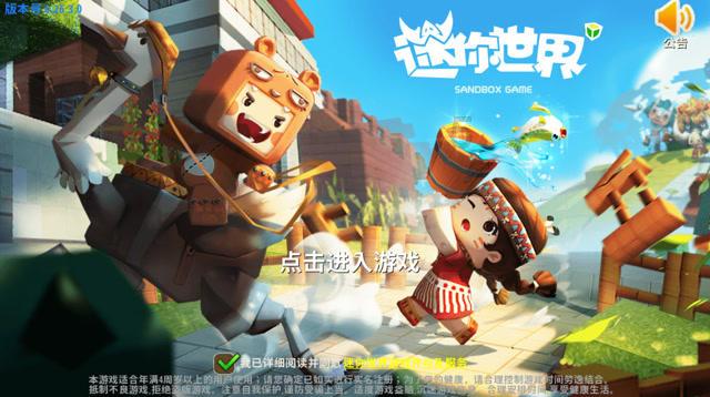素描小子跑酷无敌版