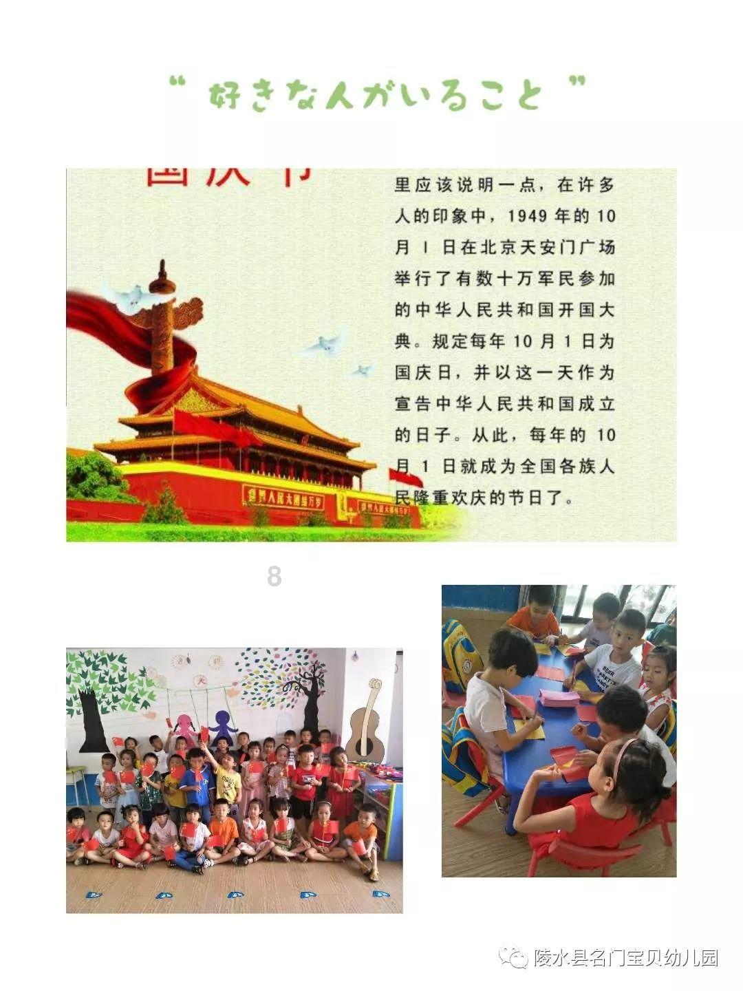 大家觉得军人退伍之后应该从事什么工作游戏画面