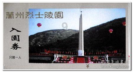 全民烧脑3去广告版