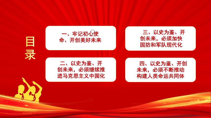 熊仔连连看