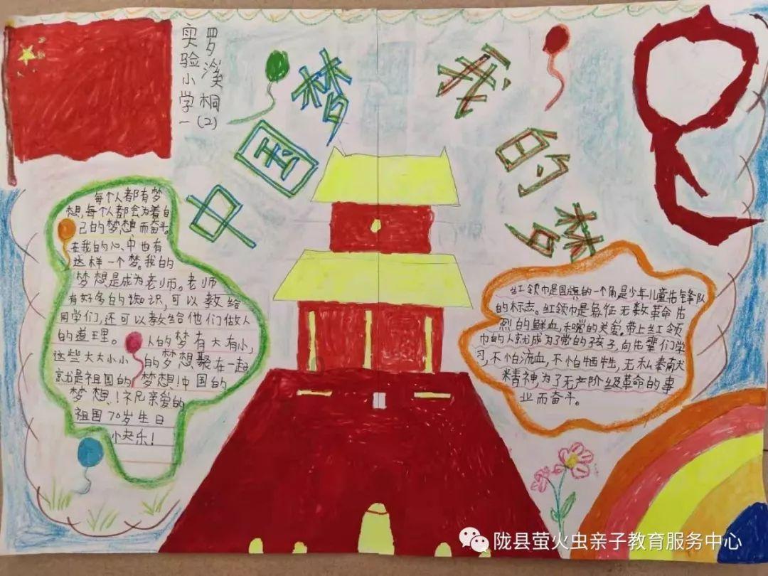 极度的疯狂