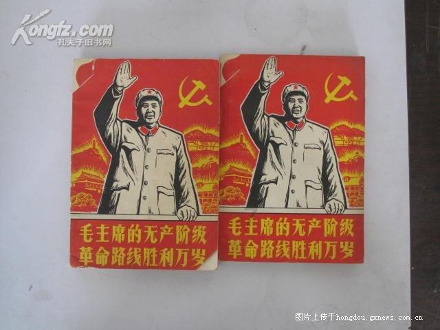 万词王