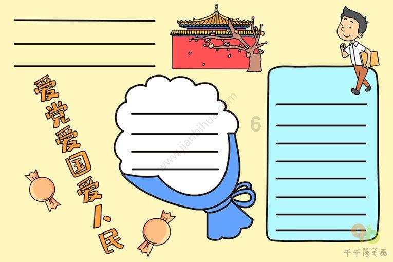 乐儿魔法速算